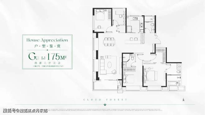 中企云萃森林售楼处——网站(图11)