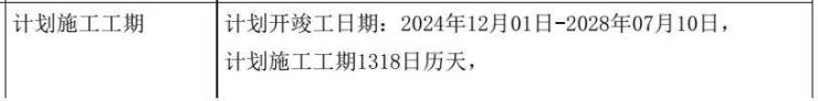 独家：老静安曹家渡招商新项目设计方案公布拟建5栋高层住宅!(图6)