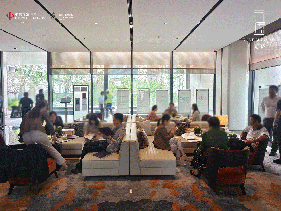 2024九庐→南京中信泰富·九庐售楼处网站-营销中心-楼盘百科!(图3)