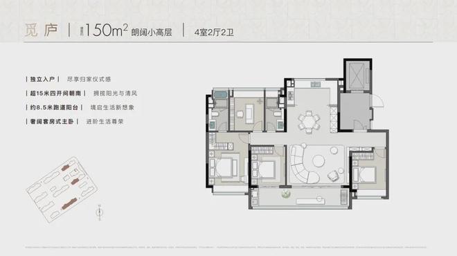 2024九庐→南京中信泰富·九庐售楼处网站-营销中心-楼盘百科!(图4)