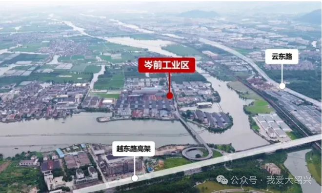 z6尊龙入口：绍兴这一大片厂房正式开拆！(图2)