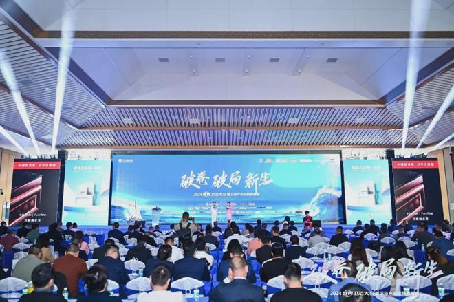 z6尊龙·中国网站：万师傅出席2024世界卫浴大会荣膺“大家居售后服务领导品牌”(图2)