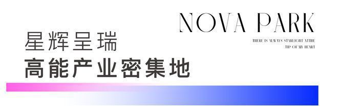 招商象屿星耀翠湾『』网站-楼盘测评详-开盘顺销中！(图6)