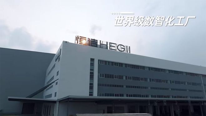 行业金奖数第一！恒洁闪耀2024沸腾质量奖年度盛典(图6)