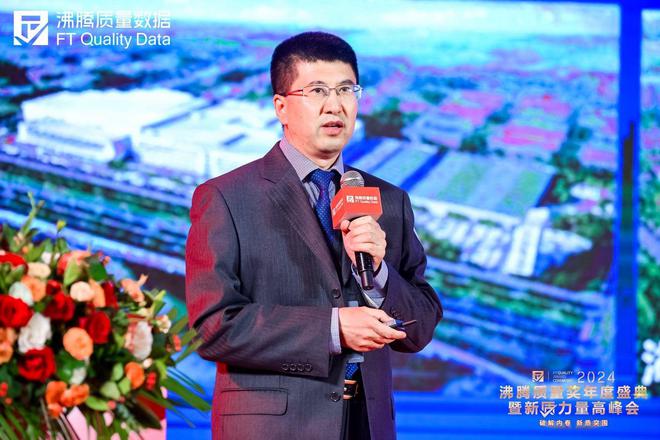 行业金奖数第一！恒洁闪耀2024沸腾质量奖年度盛典(图8)