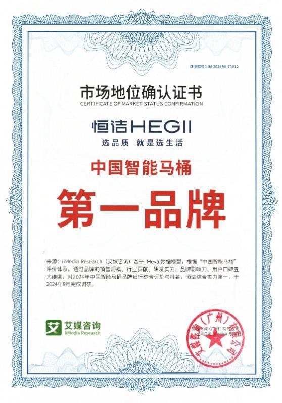 以人为本体验为先！恒洁多品类质保升级(图4)