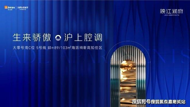 『华润映江润府』2024网站最新发布-华润映江润府内幕曝光(图2)