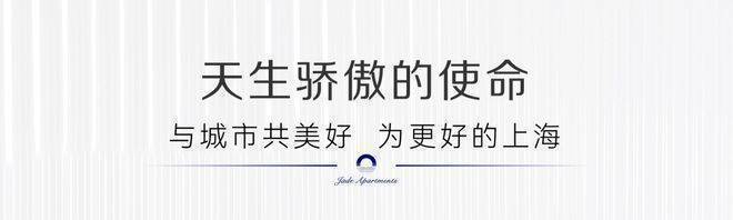 『华润映江润府』2024网站最新发布-华润映江润府内幕曝光(图4)