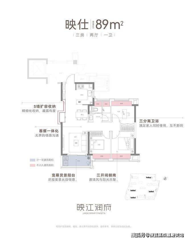 『华润映江润府』2024网站最新发布-华润映江润府内幕曝光(图10)