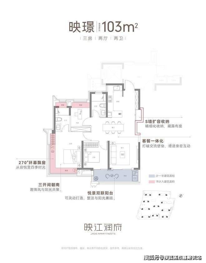 『华润映江润府』2024网站最新发布-华润映江润府内幕曝光(图11)