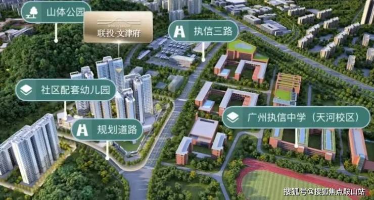 联投文津府(营销中心)首页网站-联投文津府-欢迎您-楼盘详情@售楼处(图3)