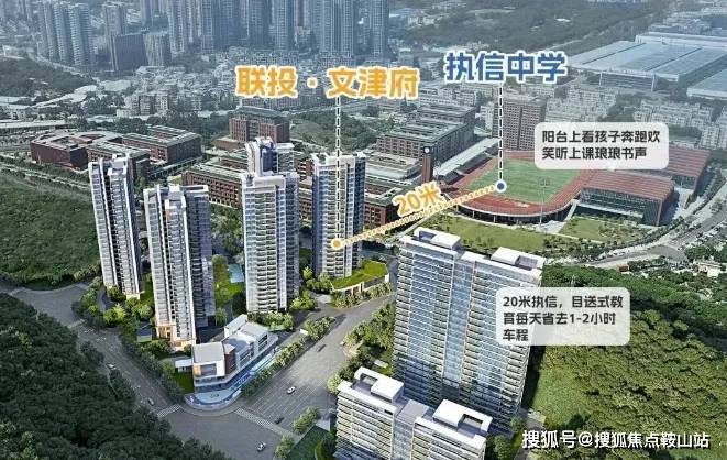 联投文津府(营销中心)首页网站-联投文津府-欢迎您-楼盘详情@售楼处(图4)