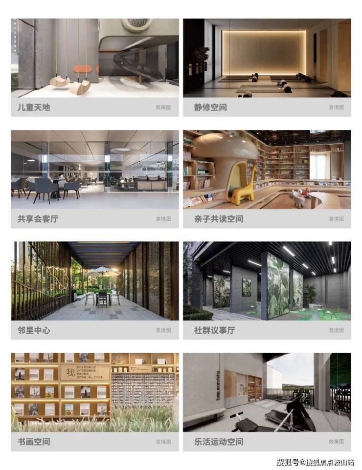 联投文津府(营销中心)首页网站-联投文津府-欢迎您-楼盘详情@售楼处(图10)