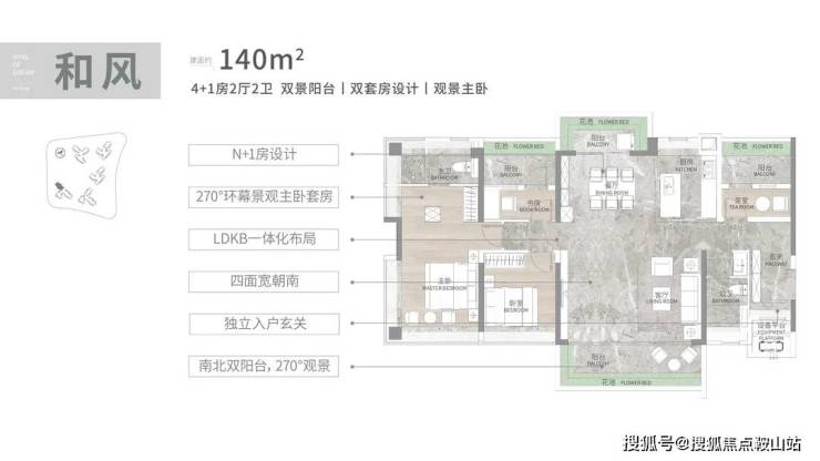 联投文津府(营销中心)首页网站-联投文津府-欢迎您-楼盘详情@售楼处(图18)