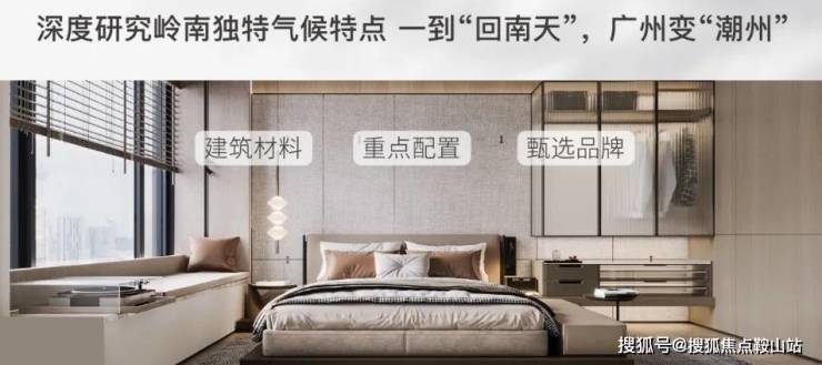 联投文津府(营销中心)首页网站-联投文津府-欢迎您-楼盘详情@售楼处(图20)