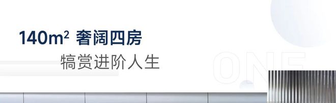 绍兴中交未来星城售楼处电线首页→楼盘百科→详情(图2)