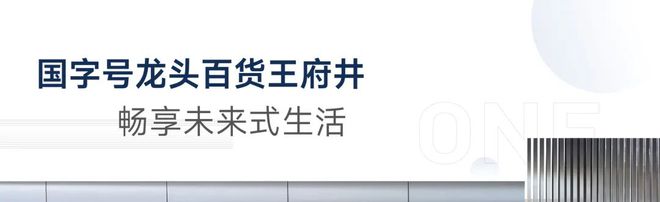 绍兴中交未来星城售楼处电线首页→楼盘百科→详情(图4)