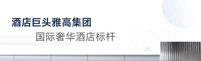 绍兴中交未来星城售楼处电线首页→楼盘百科→详情(图6)
