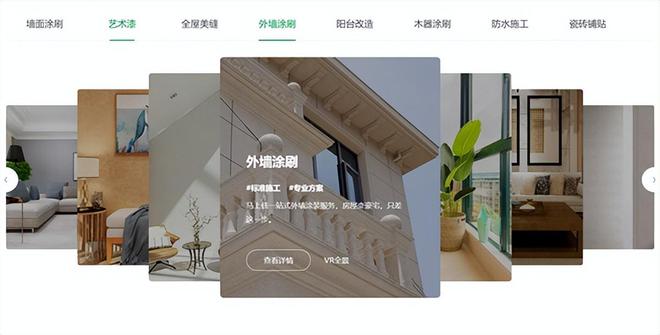 百亿三棵树杀入定制赛道何以复制顾家传奇？(图3)