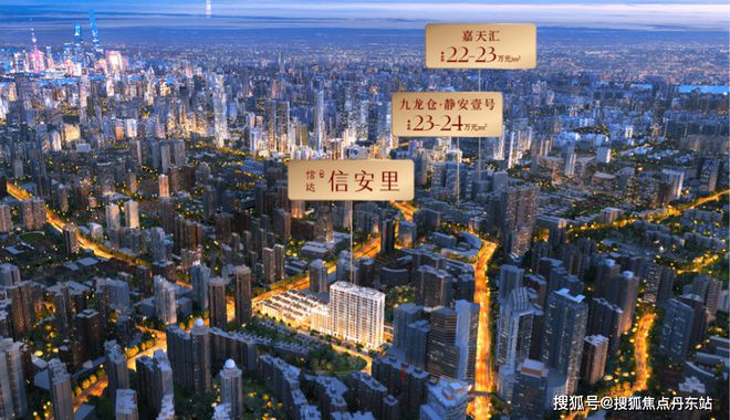 信达信安里售楼处电话-网站@信达信安里楼盘评测-上海房天下