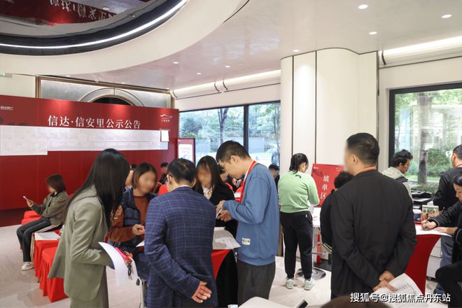 信达信安里售楼处电话-网站@信达信安里楼盘评测-上海房天下(图2)