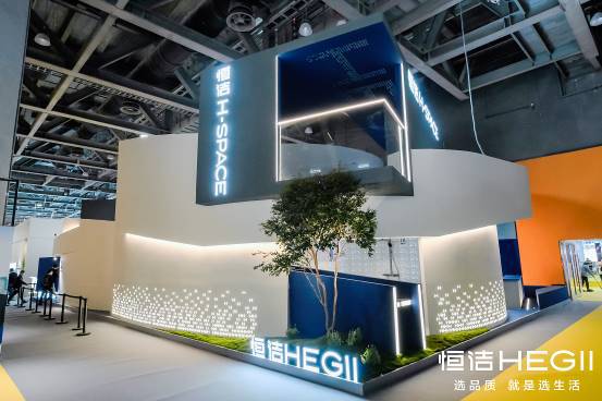 恒洁重磅亮相2024广州设计周引领品质人居美学新高度！