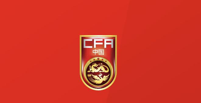 z6尊龙入口：足协：11月19日国足主场对日本比赛开球时间为20：00