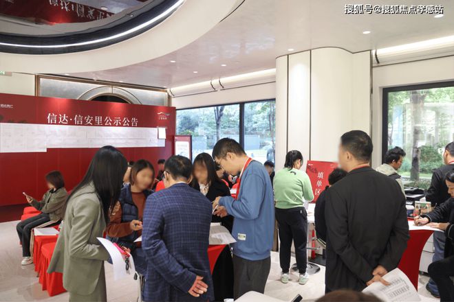 z6尊龙入口：信达信安里【2025网站】信达信安里-户型配套-上海房天下(图2)