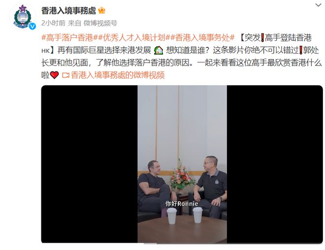 宣布：奥沙利文成为中国香港居民参加中国赛事堪称主场作战(图3)