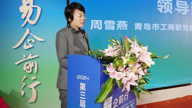 易企前行货通天下第三届青岛易货节在李沧区金海牛举办(图2)