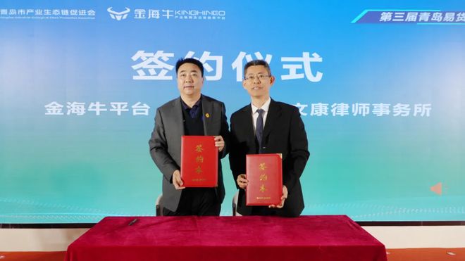 易企前行货通天下第三届青岛易货节在李沧区金海牛举办(图5)