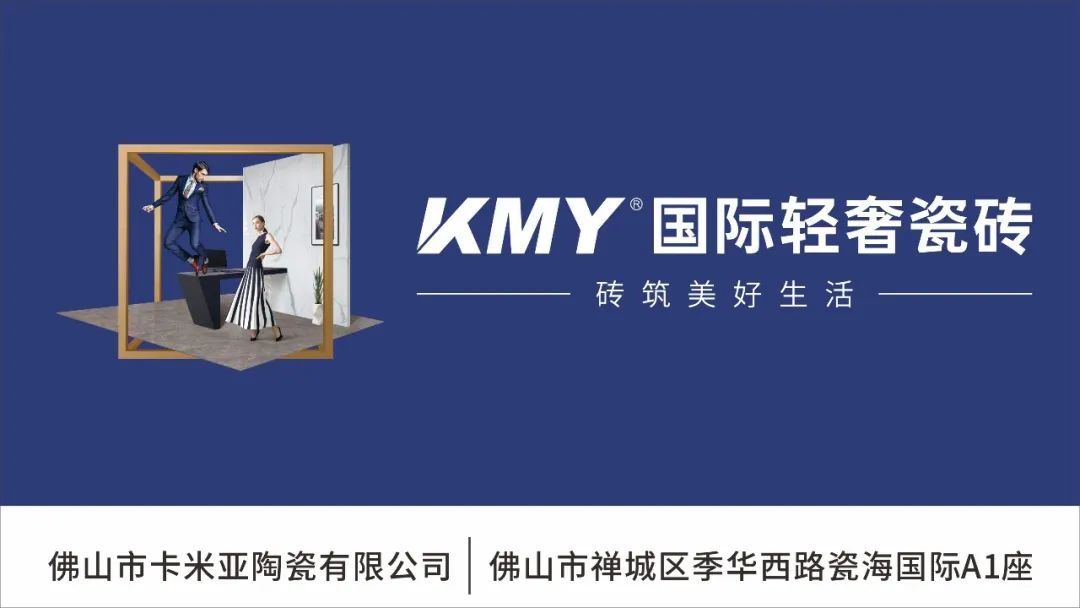 【中陶日报-108】蒙娜丽莎新取得3项发明专利证书；法库国内首个陶瓷标准化示范区揭牌；东鹏已耗资11亿元回购148%股份(图3)