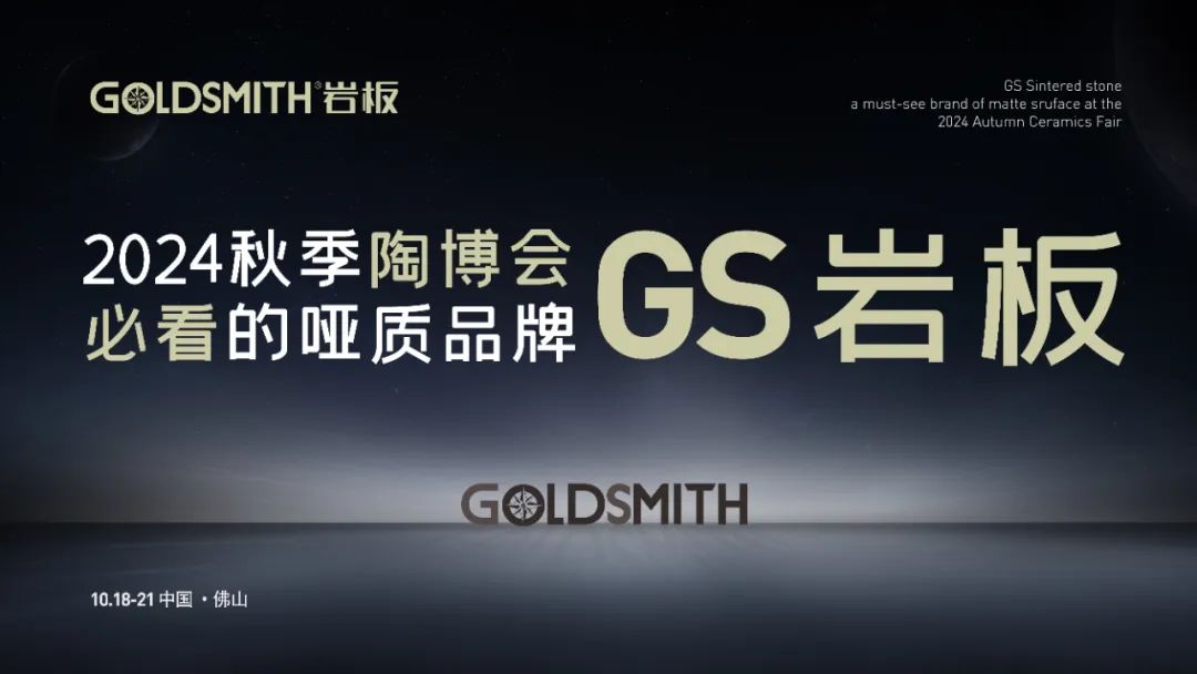 【中陶日报-108】蒙娜丽莎新取得3项发明专利证书；法库国内首个陶瓷标准化示范区揭牌；东鹏已耗资11亿元回购148%股份(图5)