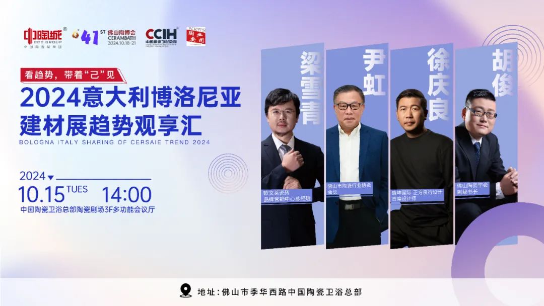 【中陶日报-108】蒙娜丽莎新取得3项发明专利证书；法库国内首个陶瓷标准化示范区揭牌；东鹏已耗资11亿元回购148%股份(图11)