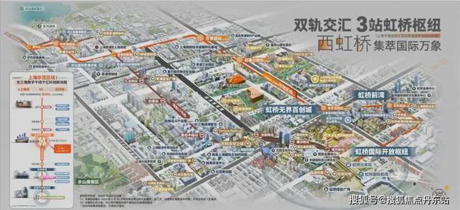 保利虹桥和颂(售楼处)网站-2025楼盘评测_最新价格｜配套户型(图11)