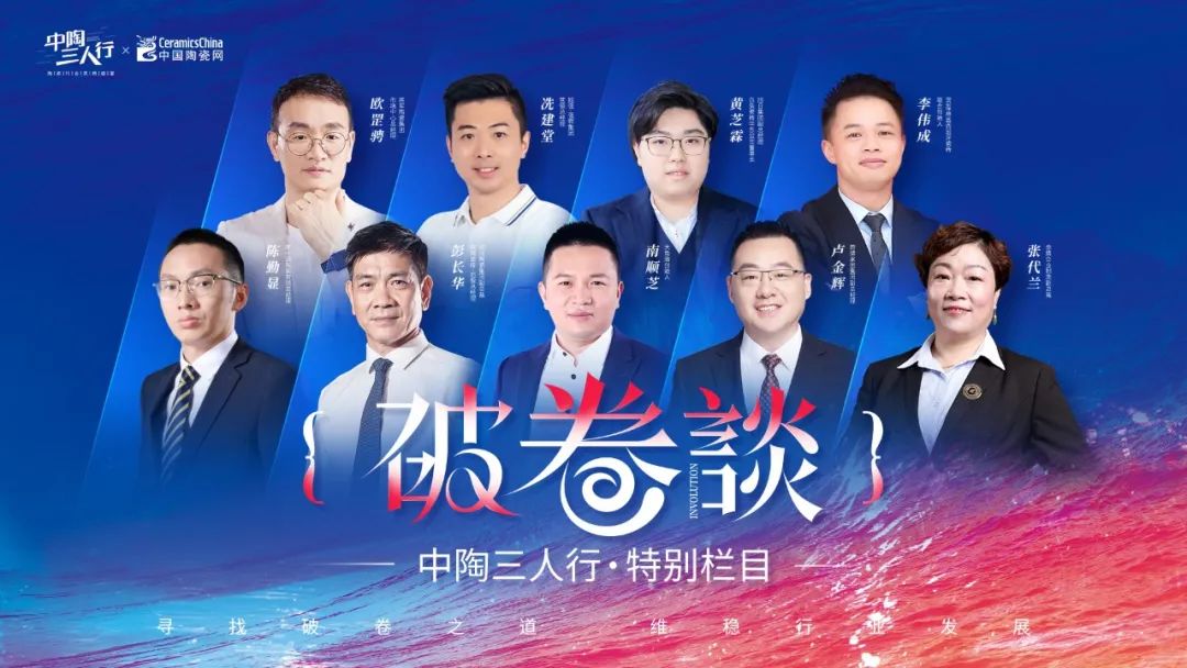 【中陶日报-107】江西、湖北产区多家陶企仅维持1条线在产；《陶瓷岩板》国家标准发布；高安陶瓷产品推介会在南昌举行