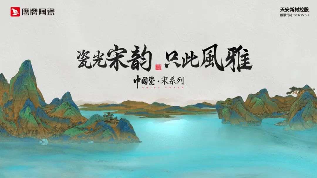 【中陶日报-107】江西、湖北产区多家陶企仅维持1条线在产；《陶瓷岩板》国家标准发布；高安陶瓷产品推介会在南昌举行(图5)