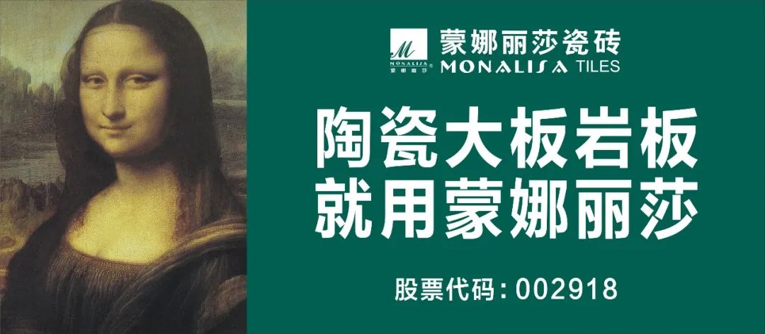 【中陶日报-107】江西、湖北产区多家陶企仅维持1条线在产；《陶瓷岩板》国家标准发布；高安陶瓷产品推介会在南昌举行(图7)