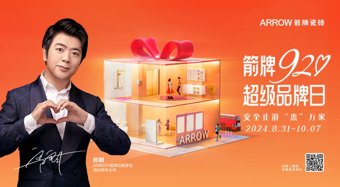 【中陶日报-107】江西、湖北产区多家陶企仅维持1条线在产；《陶瓷岩板》国家标准发布；高安陶瓷产品推介会在南昌举行(图11)