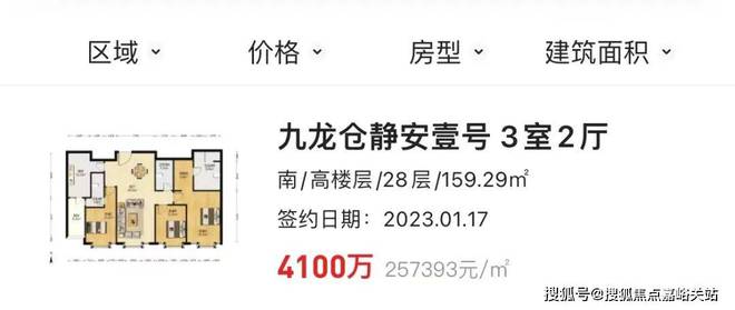 信达信安里售楼处『2024网站最新发布』信安里内幕大揭秘(图3)