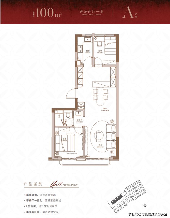 信达信安里售楼处『2024网站最新发布』信安里内幕大揭秘(图9)