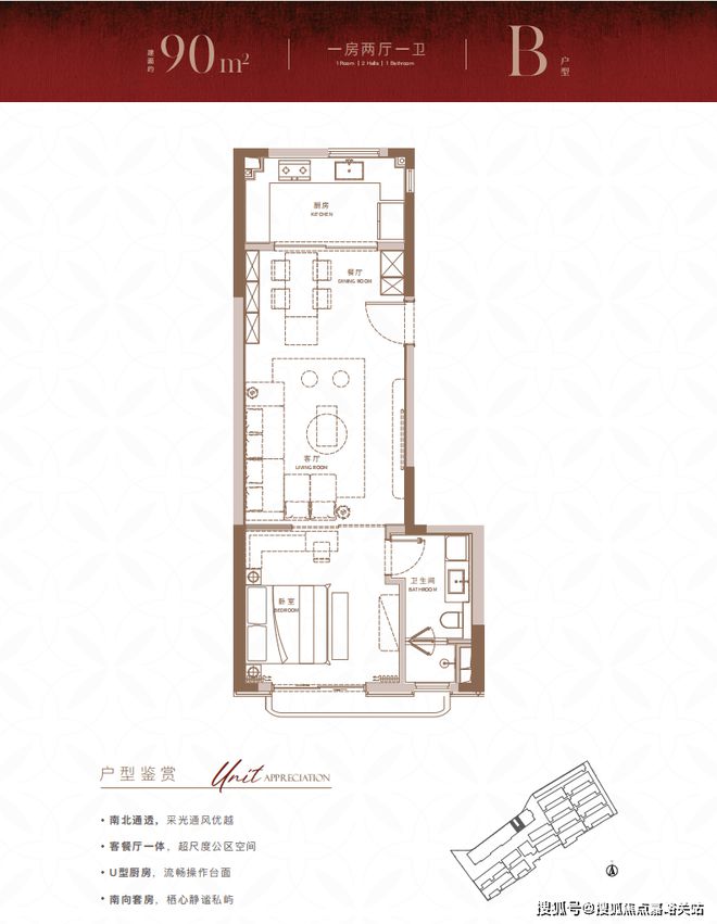 信达信安里售楼处『2024网站最新发布』信安里内幕大揭秘(图10)