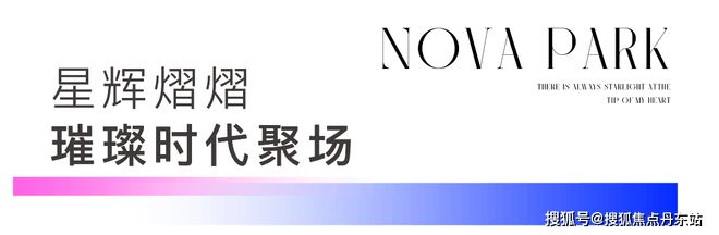 2025一文读懂星耀翠湾优缺点!分析一下星耀翠湾值得买吗？(图33)