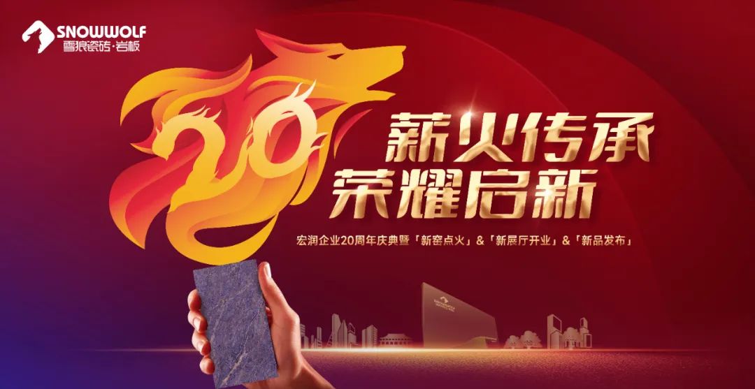 z6尊龙·中国网站：【中陶日报-119】佛山建发天安新材混改签约；福建推进建陶等行业深度治理；高安发布建陶企业法律风险防范提示清单50条(图5)