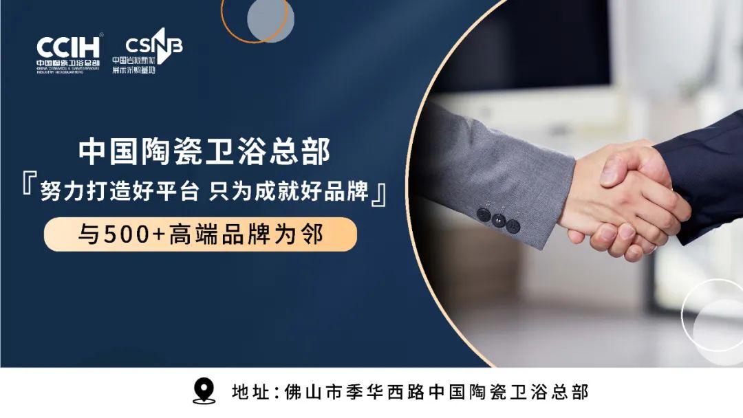 z6尊龙入口：【中陶日报-1111】中鹏科技新三板挂牌上市年收入79亿；10月卫生洁具销售增长23%；斯米克华南旗舰店开幕(图4)