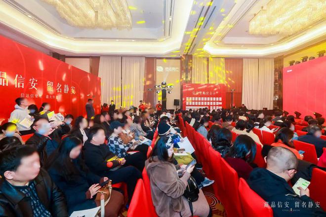 信达·信安里2024售楼处电话-信达·信安里欢迎您-上海房天下