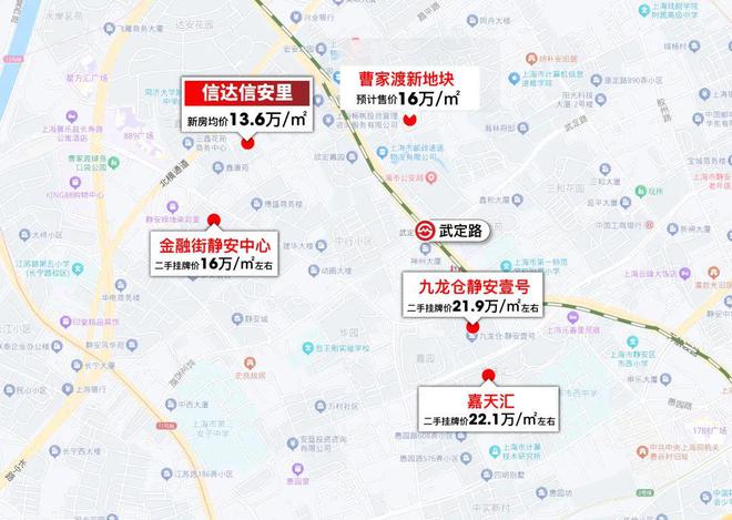 信达·信安里2024售楼处电话-信达·信安里欢迎您-上海房天下(图2)