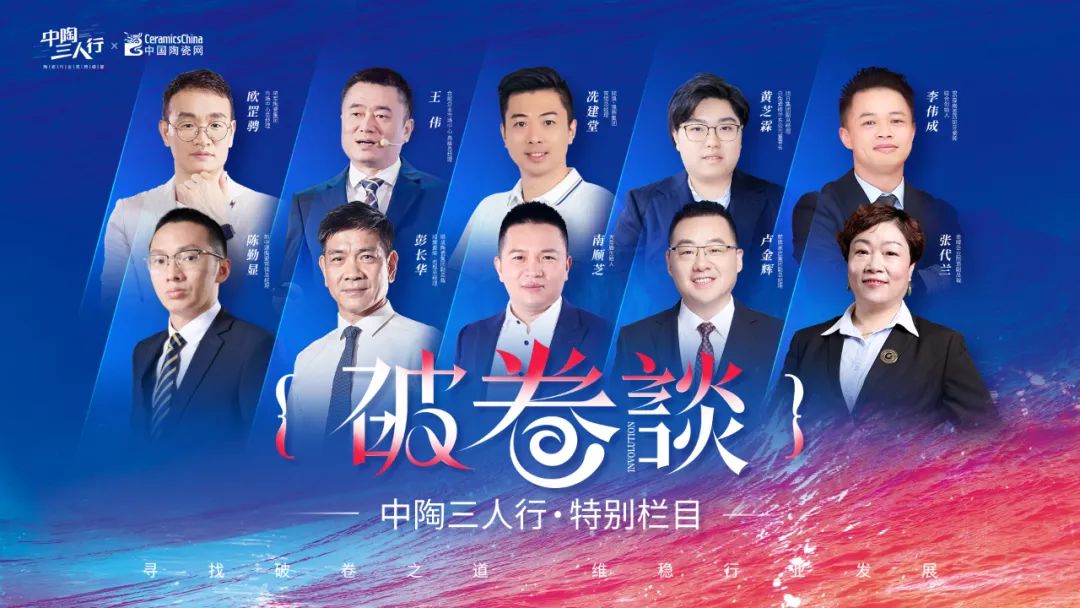 【中陶日报-127】新版能耗限额标准正式实施；高安建陶产业基地12月20日起停产检修；三星IoT·智能卫浴正式发布