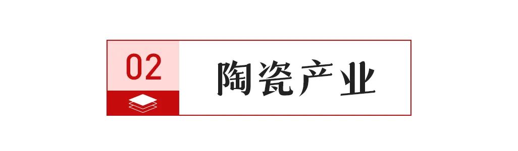 【中陶日报-127】新版能耗限额标准正式实施；高安建陶产业基地12月20日起停产检修；三星IoT·智能卫浴正式发布(图2)