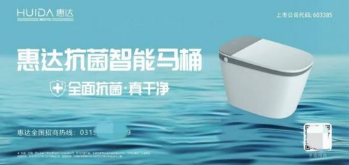 卫浴美学新标杆：惠达卫浴再度荣获河北省工业设计中心认证(图5)